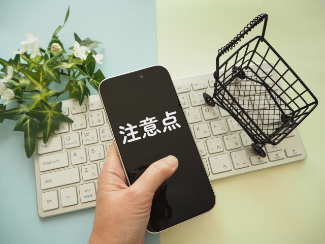スマホに注意点の文字