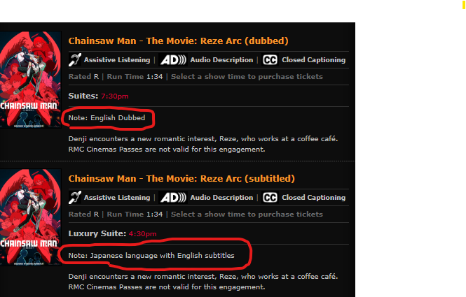 映画の音声と字幕の説明画像