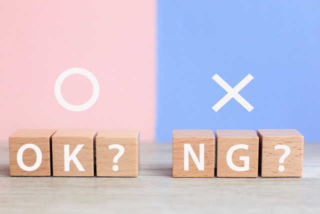 OKかNG