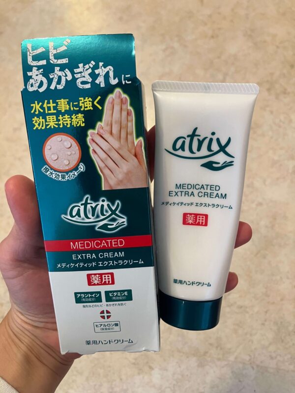 アトリックスメディケイティッドエクストラクリーム