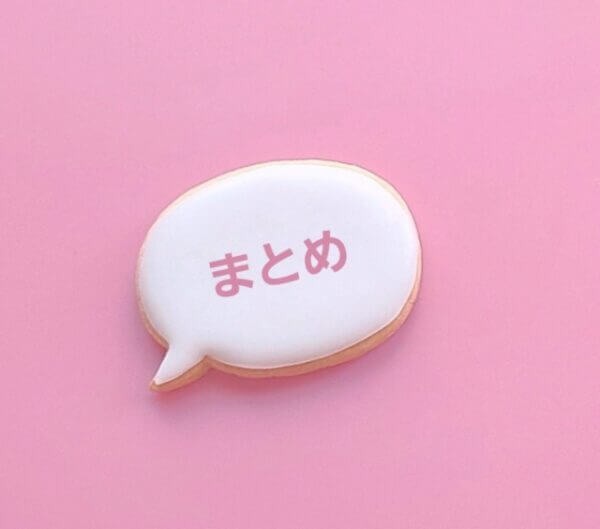 ピンクの壁にまとめのふきだし