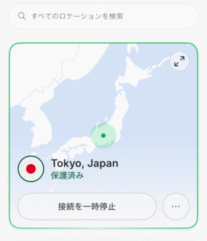 Nord VPNが日本に接続完了した画面