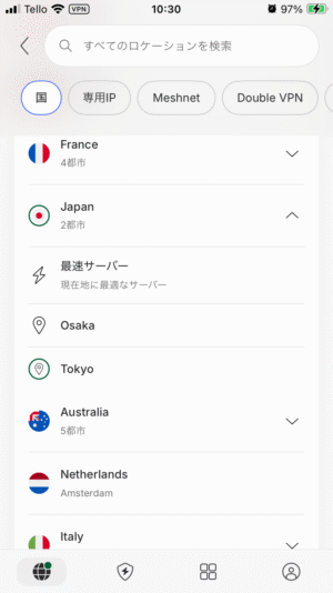Nord VPNの場所選択画面